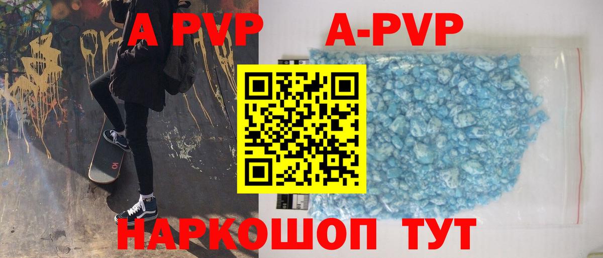 Alfa_PVP крисы CK Вятские Поляны
