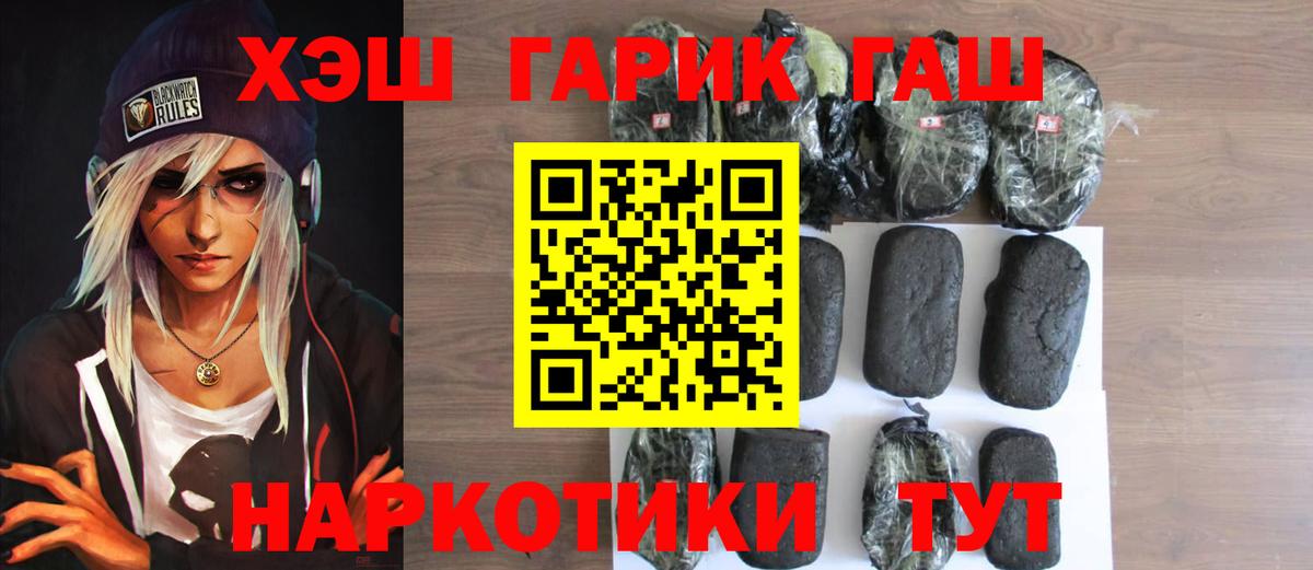 ГАШ  Вятские Поляны  Экстази  Мефедрон кристаллы  Марихуана  Вход с VPN  Вейп ТГК 