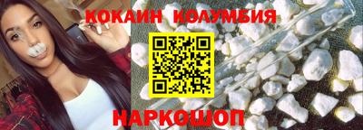 бутик Мариинск