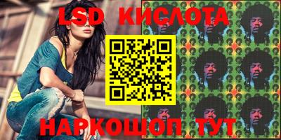 гашишное масло Малоярославец