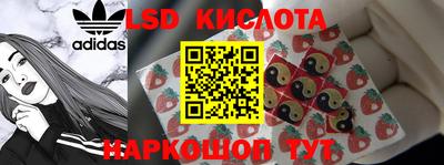 гашишное масло Малоярославец