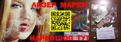 бутик Мариинск