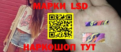 MESCALINE Можайск