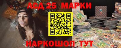 гашишное масло Малоярославец