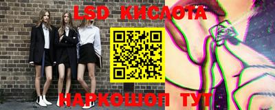 гашишное масло Малоярославец