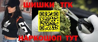 гашишное масло Малоярославец