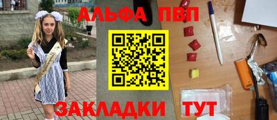 бутик Мариинск