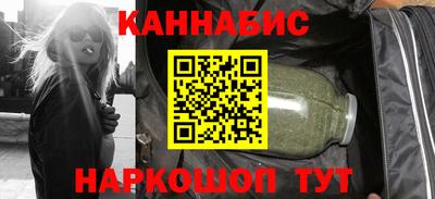 бутик Мариинск