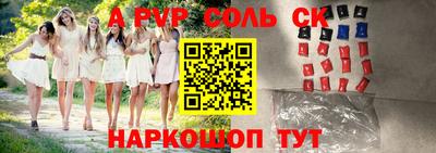 гашишное масло Малоярославец