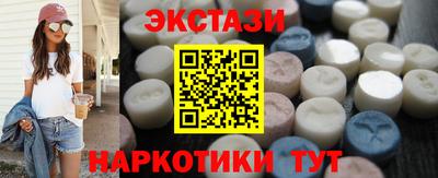 бутик Мариинск