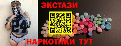 гашишное масло Малоярославец