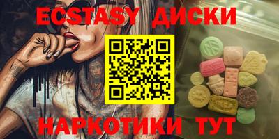 бутик Мариинск
