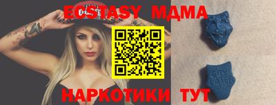 бутик Мариинск