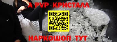 гашишное масло Малоярославец