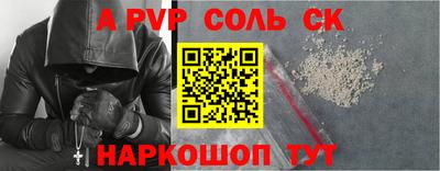 прущая мука Малгобек