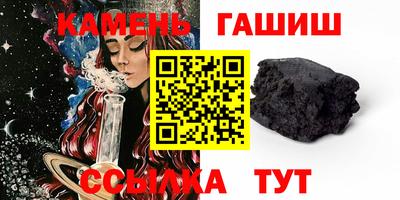 прущая мука Малгобек