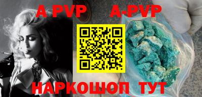 бутик Мариинск
