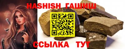 гашишное масло Малоярославец