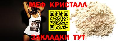 бутик Мариинск