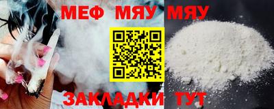 бутик Мариинск