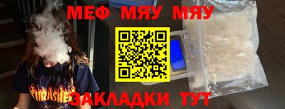 прущая мука Малгобек