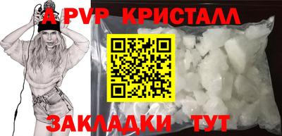 прущая мука Малгобек