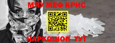 гашишное масло Малоярославец