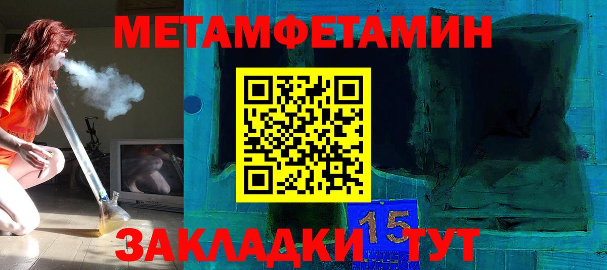 Вятские Поляны  Первитин винт  Вход с VPN 