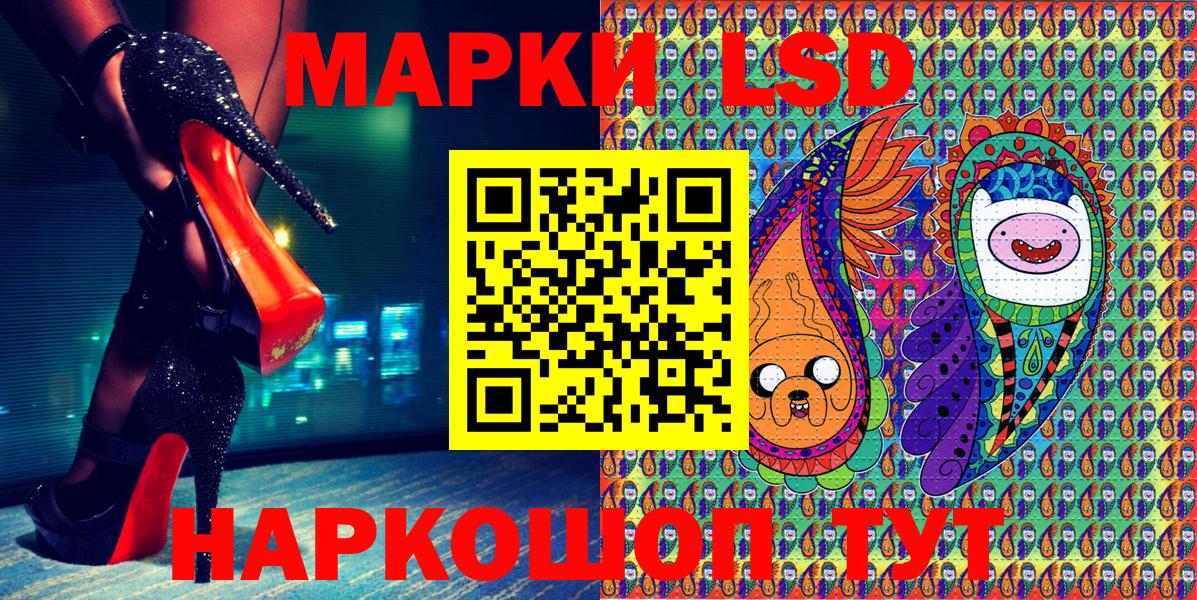 Марки NBOMe  Вход с VPN  Вятские Поляны  Марки 25I-NBOMe 1,8мг 