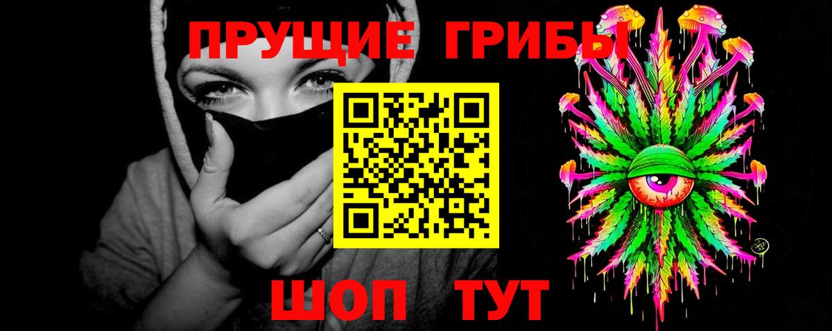 Галлюциногенные грибы мухоморы Вятские Поляны