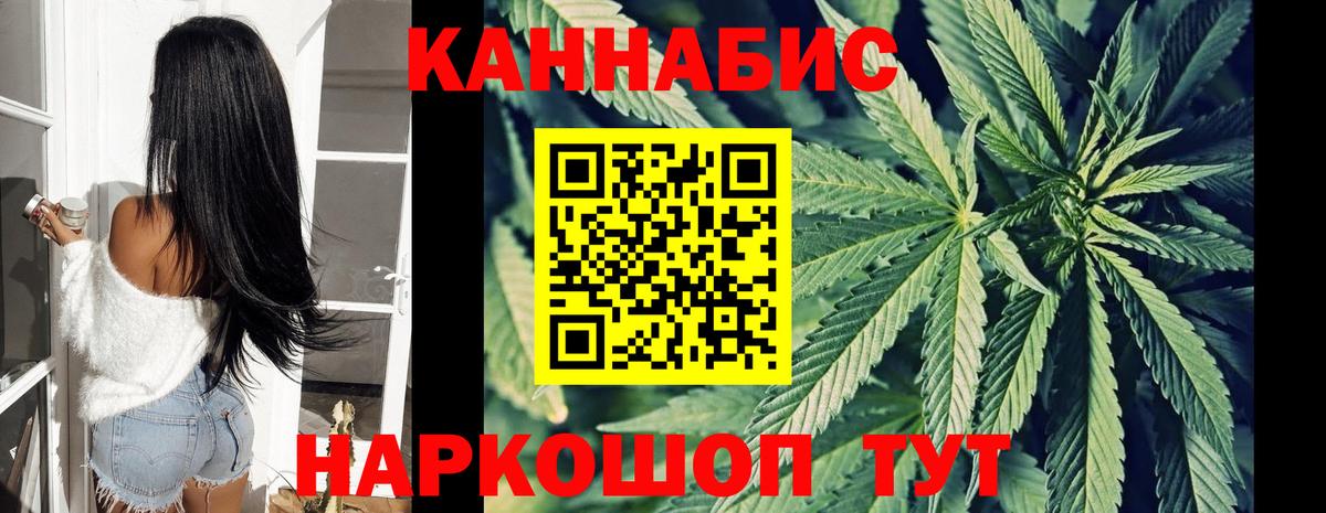 Бошки марихуана THC 21% Вятские Поляны