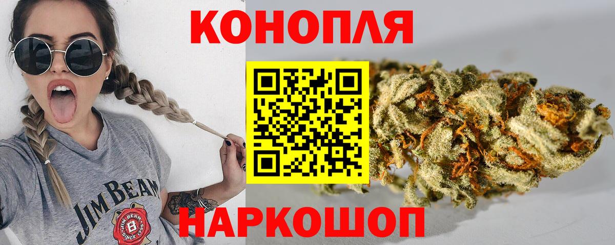Вятские Поляны  Марихуана White Widow  Канабис ГИДРОПОН  Конопля ГИДРОПОН  Канабис гибрид  Вход с VPN 